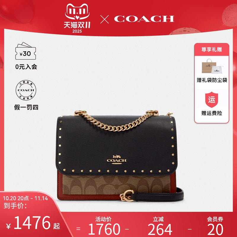 风琴链条包COACH/蔻驰拼接时尚