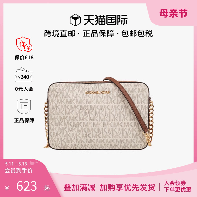 【三期免息】MichaelKors/MK女包链条包Logo老花单肩斜挎包