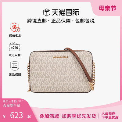 MK单肩斜挎小方包MichaelKors