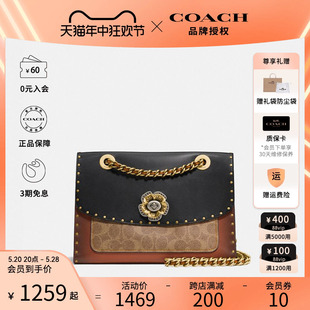 蔻驰山茶花高级Parker系列大号帆布牛皮单肩斜挎女包正品 COACH