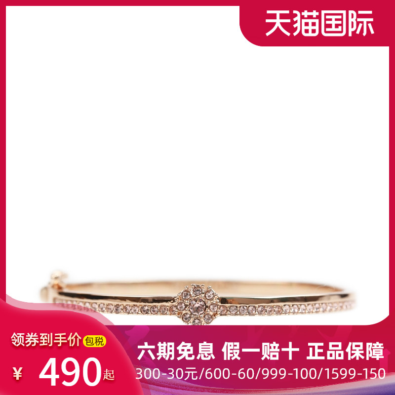 Givenchy/纪梵希正品女士新款花瓣钻手环手镯女送女友节日礼物