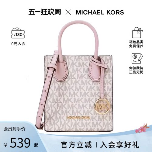 MichaelKors女包风琴包