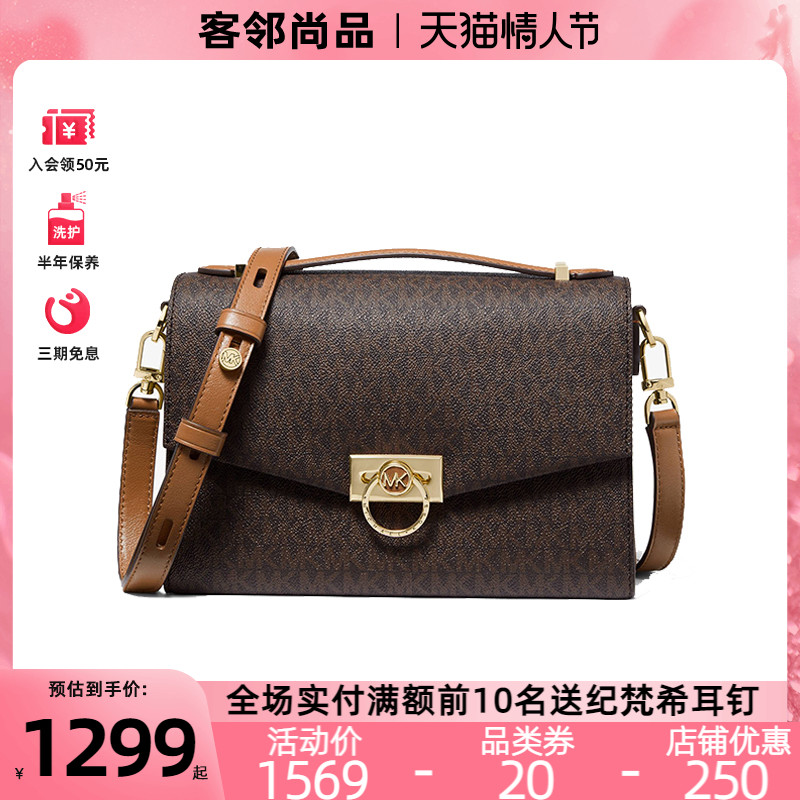 MK老花信封包女包新款Hendrix专柜单肩包手提斜挎包 Michael Kors
