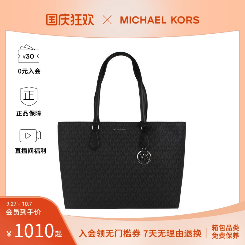 Michael KorsSheila 女士单肩手提托特包35T4S6HT3B
