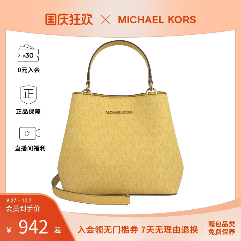 Michael KorsPratt系列女士时尚单肩斜挎手提包35S4G3FM5V