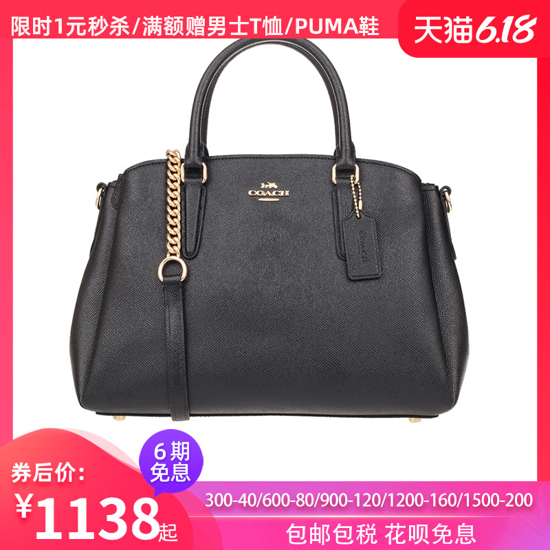 COACH/蔻驰包包奥莱款中号女士皮质单肩手提斜挎戴妃包28976