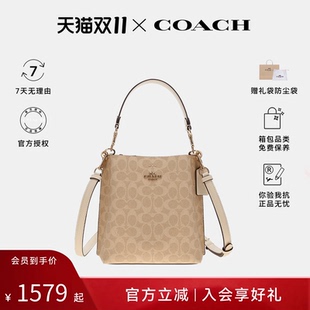 【官方授权】COACH/蔻驰Mollie22女包手提单肩水桶包斜挎包CBQ33