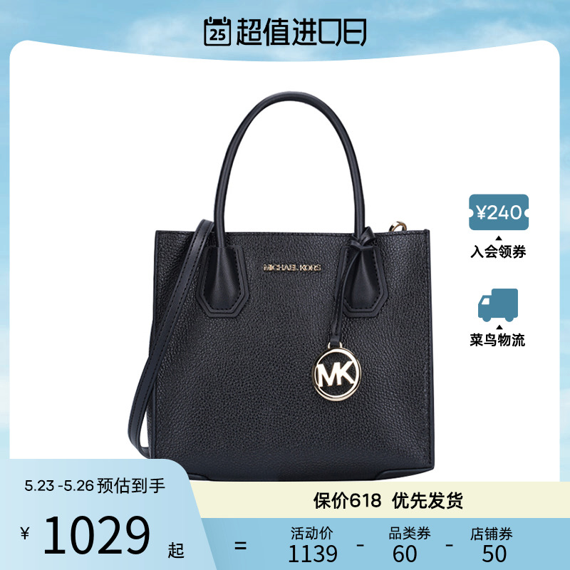 MK女包Mercer托特包手提斜挎包轻奢小包Michael Kors