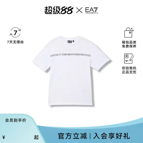 Armani/阿玛尼夏季男童款休闲时尚百搭短袖T恤7B000262 AF12874