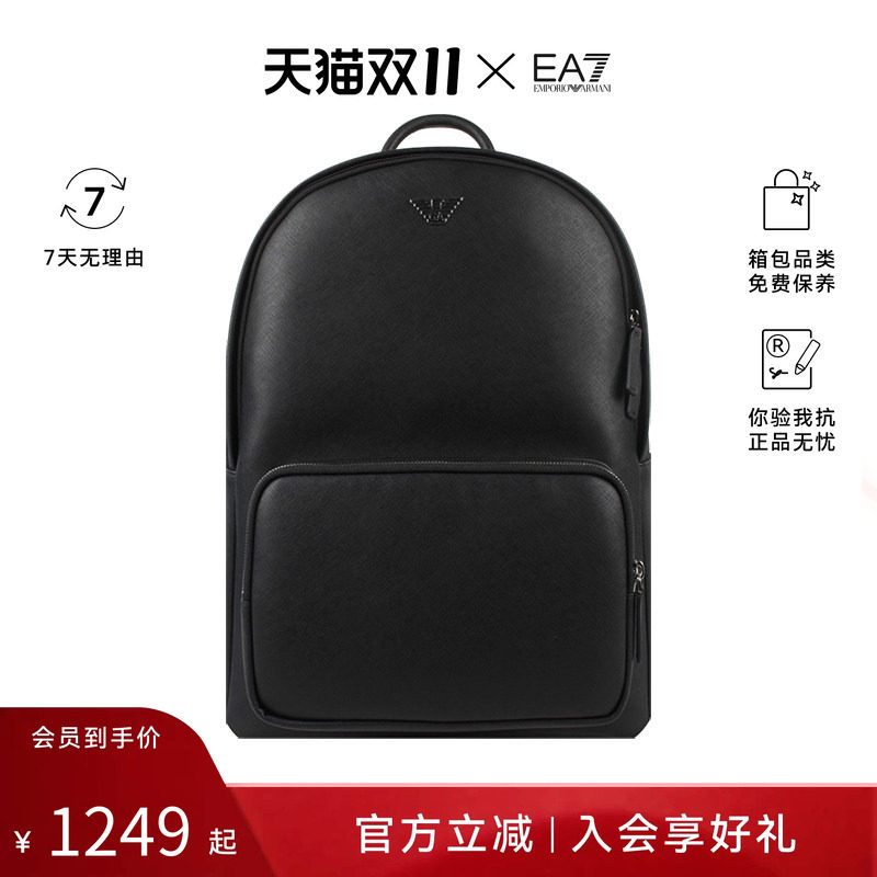 Armani/阿玛尼男士新款时尚双肩包背包电脑包男包书包肩背包休闲