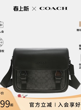 【店长推荐】COACH/蔻驰HOUSTON男包斜挎包公文包男款老花单肩包