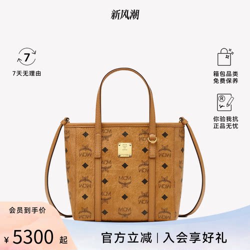 MCM迷你女士单肩斜挎包