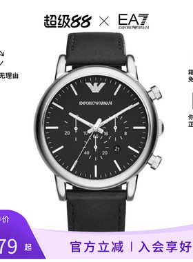 Emporio Armani/阿玛尼男士女士简约百搭多功能手表AR1828