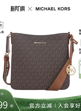 Michael KorsJet Set Travel品牌徽标女士单肩斜挎包35S5GTVC1B