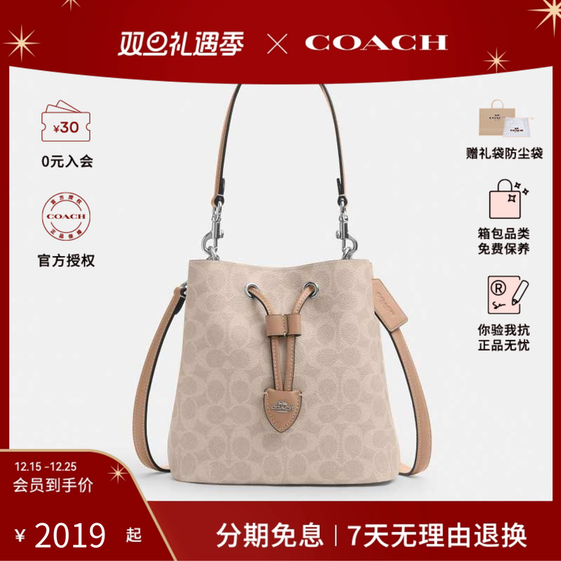 COACH/蔻驰女士rowan 22系列时尚抽绳水桶包单肩斜挎手提包CBH07