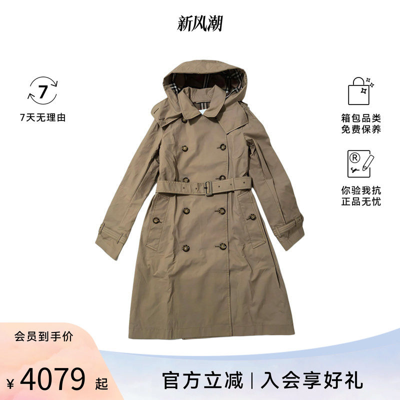 BURBERRY/博柏利春秋款女士可拆卸帽子双排扣中长款风衣 81222411图片