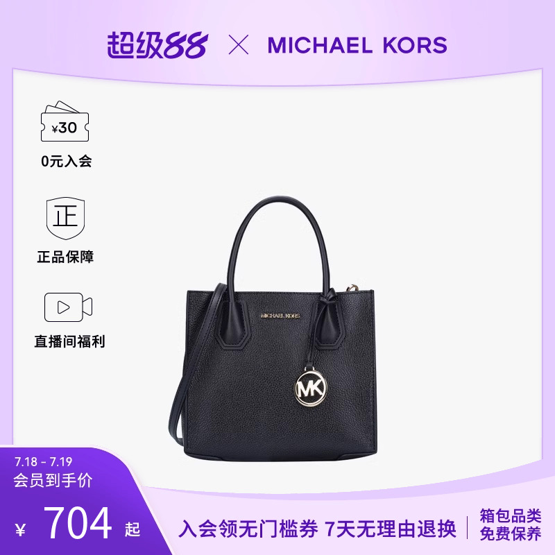MichaelKors风琴包女包