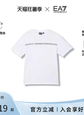 Armani/阿玛尼夏季男童款休闲时尚百搭短袖T恤7B000262 AF12874