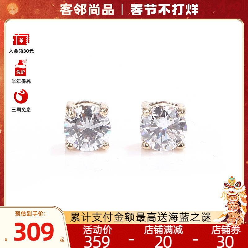 Givenchy/纪梵希女士新款百搭潮流四爪耳钉79946993-NY0
