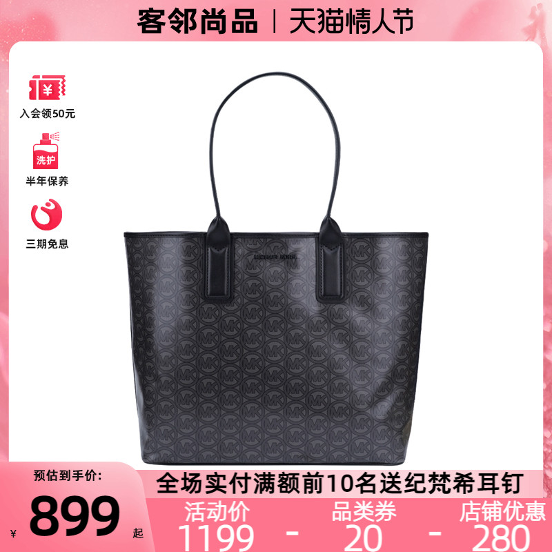 MK托特包tote女包老花单肩手提包 Jodie大容量包包女Michael Kors
