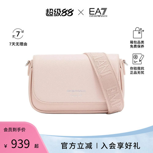Armani/阿玛尼印花徽标女士时尚百搭单肩斜挎包EW000538 AF12036