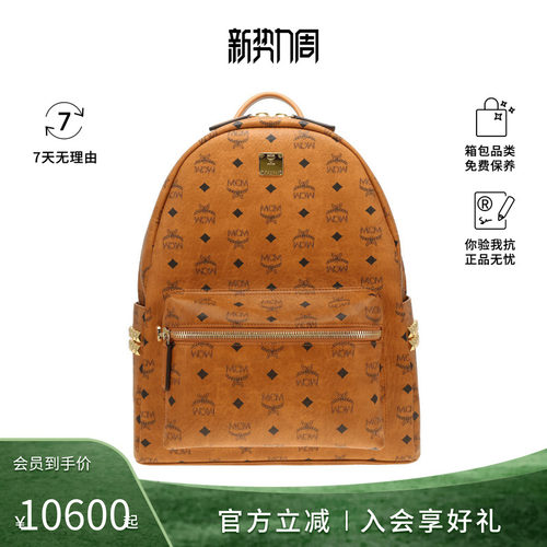 MCMSTARK系列铆钉装饰男女同款时尚百搭双肩包 MMKEAVE12