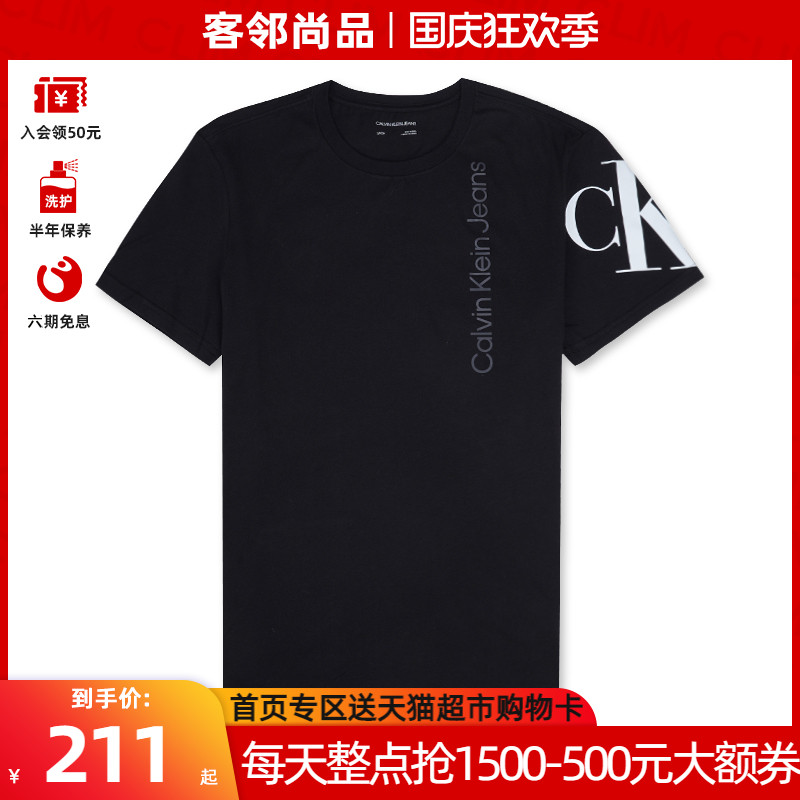 Calvin Klein/CK圆领短袖T恤男士宽松休闲字母印花打底衫 40GM848
