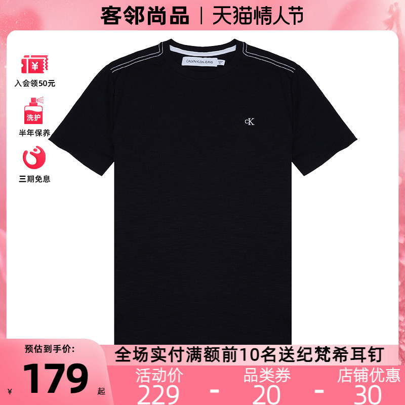 Calvin Klein/凯文克莱/CK男士左胸小logo短袖T恤正品潮流藏蓝
