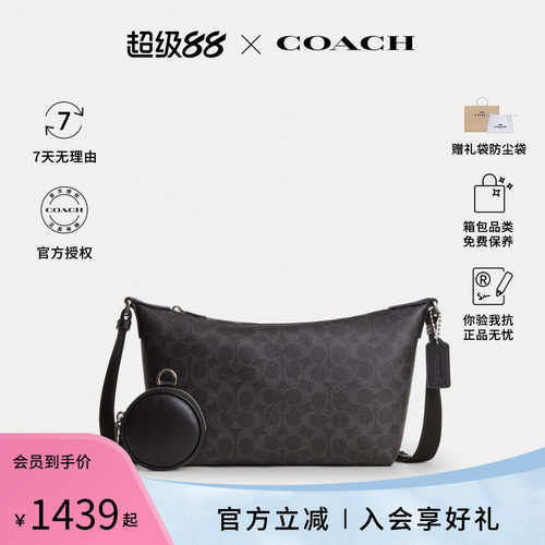 COACH/蔻驰FINN字母满印男士单肩斜挎手提包CEY42