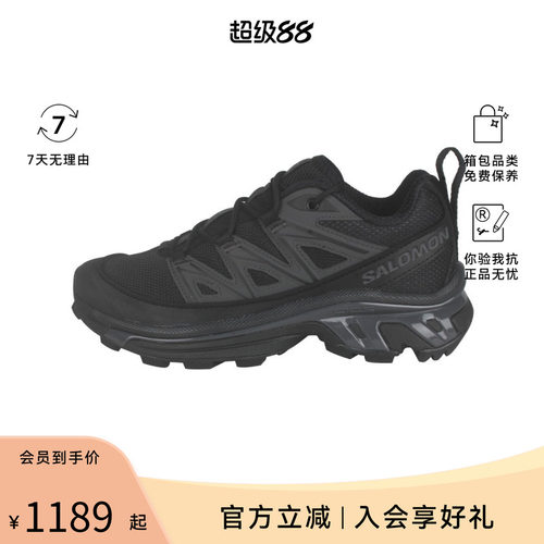 SALOMON/萨洛蒙男女同款XT-6时尚休闲运动鞋百搭耐看户外透气款