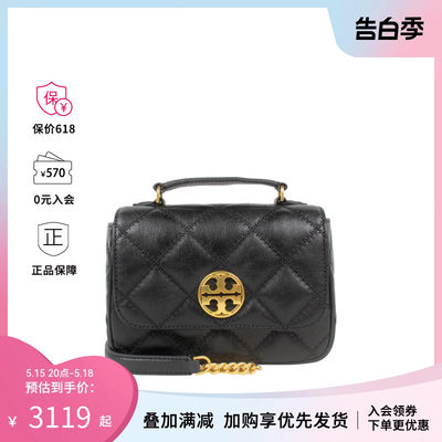 ToryBurch/汤丽柏琦手提斜跨包