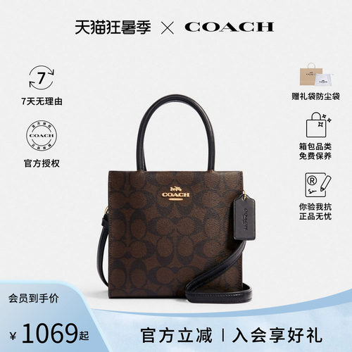 【百亿补贴】COACH蔻驰女包斜挎小包cally17琴谱包女士包手提包