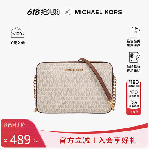 michaelkorsmk拉链女包链条包