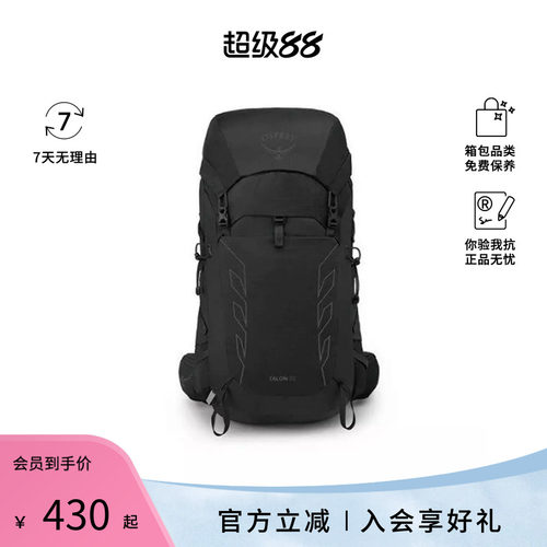 OSPREY/小鹰Talon男女同款户外双肩包轻量徒步登山包22L/26L/33L