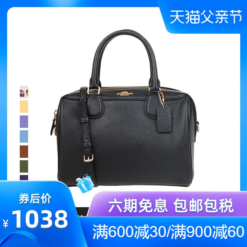 COACH/蔻驰包包奥莱款小号女士皮质单肩斜挎手提波士顿桶包57521