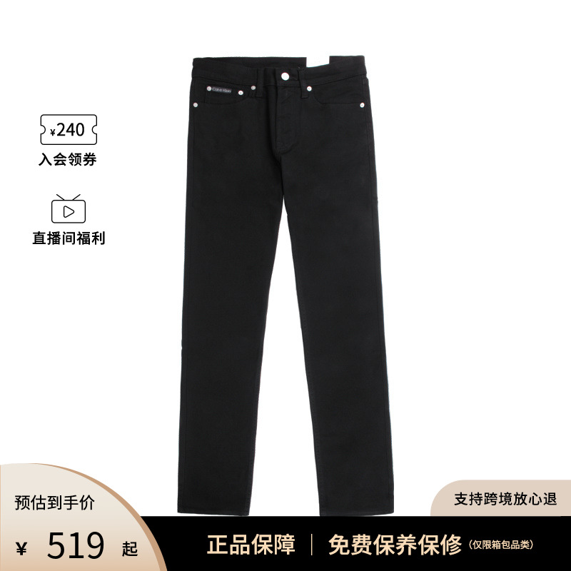 Calvin Klein/凯文克莱新款秋冬男士休闲时尚保暖牛仔裤宽松修身