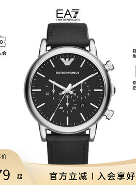 Emporio Armani/阿玛尼男士女士简约百搭多功能手表AR1828