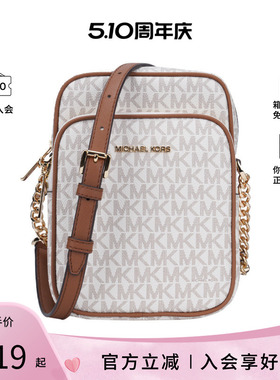 【三期免息】Michael KorsJET SET TRAVEL中号印花女士单肩斜挎包