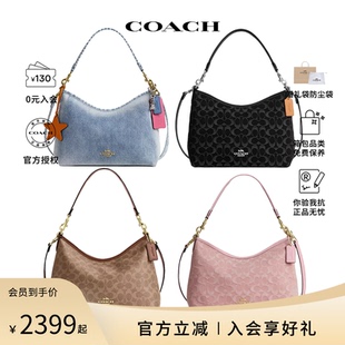 【所有女生的衣橱直播间】COACH/蔻驰女包流浪包31女包单肩斜挎包