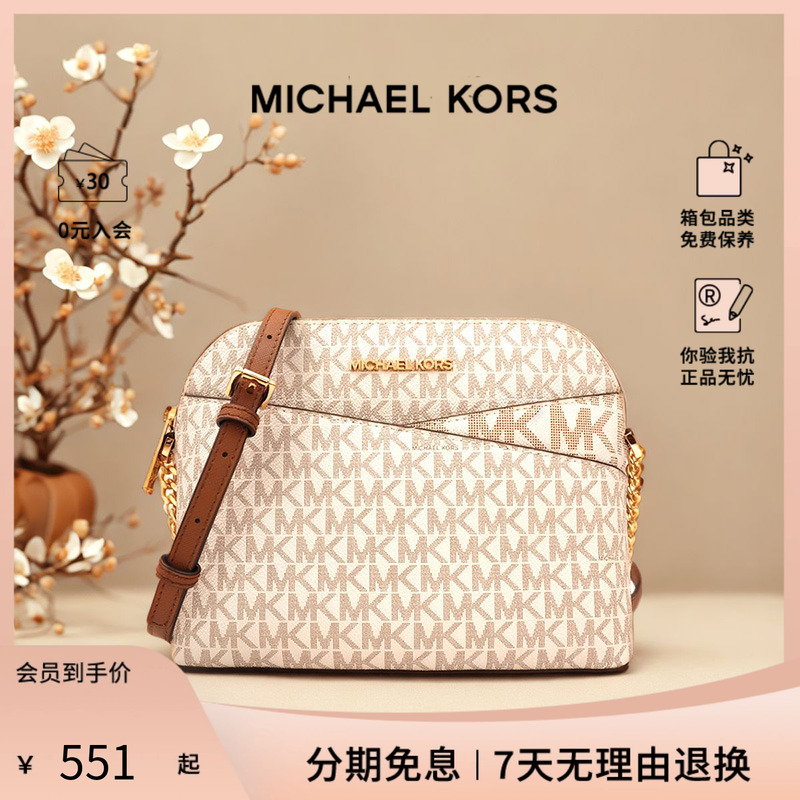 MK贝壳包老花链条包单肩斜挎包