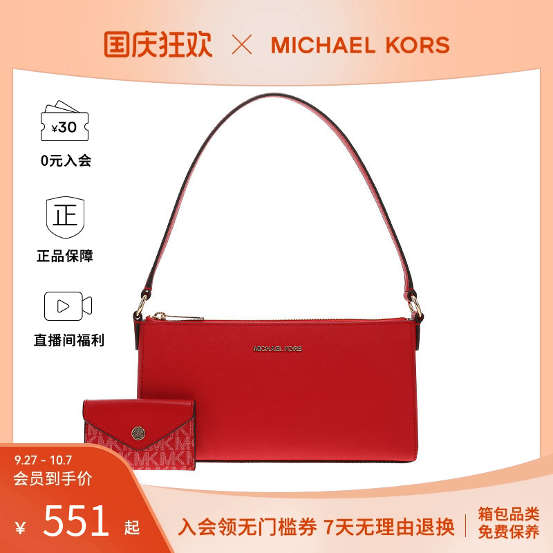 Michael KorsVincent系列女士手拿包卡包35F4G2VC6L