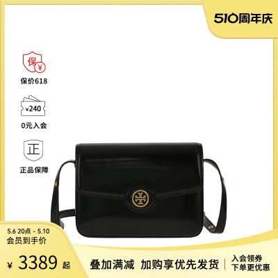 ToryBurch漆皮两用肩背包