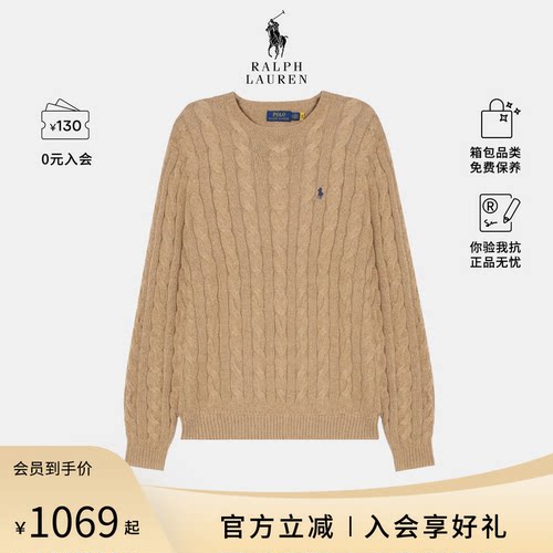 RALPH LAUREN男士时尚百搭休闲长袖针织衫