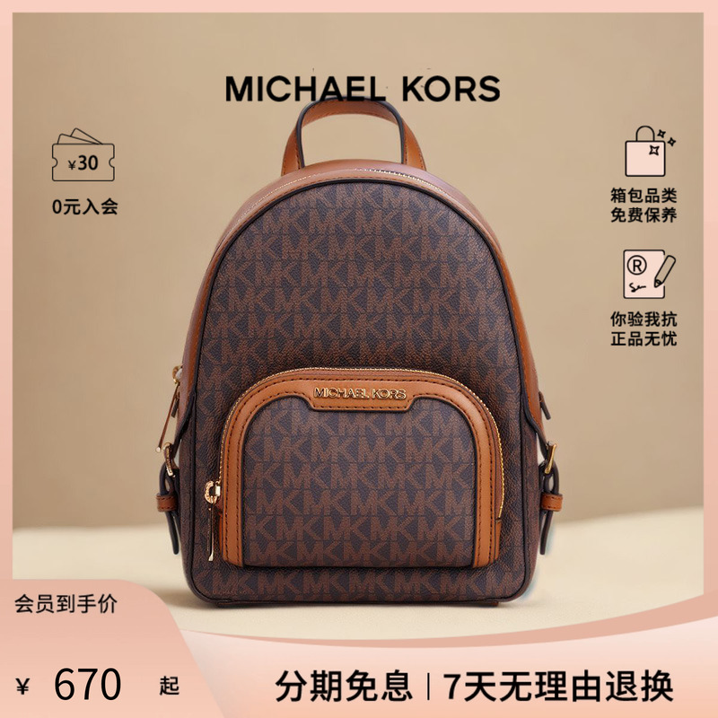 女士休闲双肩包MichaelKors真皮