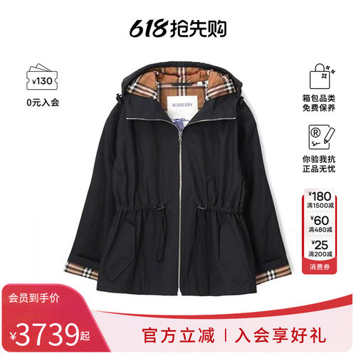BURBERRY/博柏利春秋款女士抽绳连帽长袖夹克外套81222481