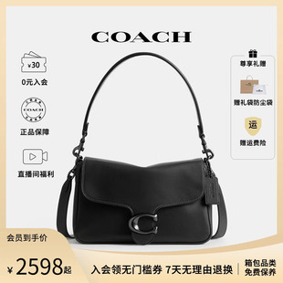 蔻驰女士大容量时尚 COACH 腋下包皮质单肩斜挎手提包
