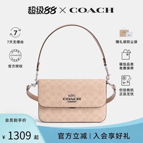 【官方授权】COACH/蔻驰女士Brynn 23单肩腋下包手提斜挎包信封包
