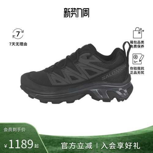 SALOMON/萨洛蒙男女同款XT-6时尚休闲运动鞋百搭耐看户外透气款