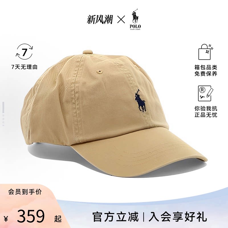 RALPH LAUREN拉夫劳伦帽子男女同款情侣款鸭舌帽纯色棉质棒球帽
