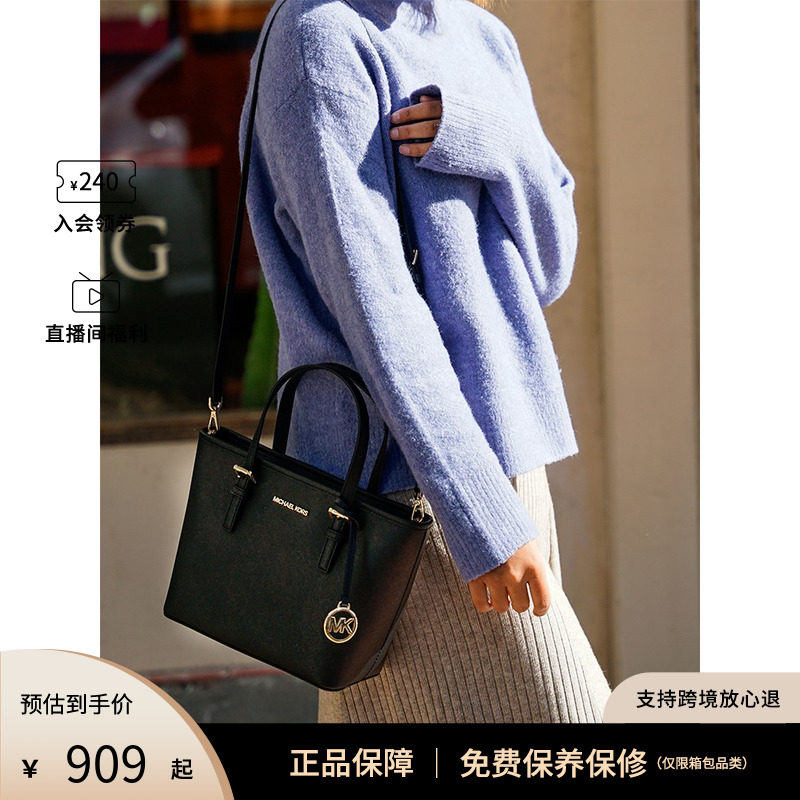 MK女士托特包小号斜挎包老花满印拼色通勤气质轻奢大牌单肩手提包